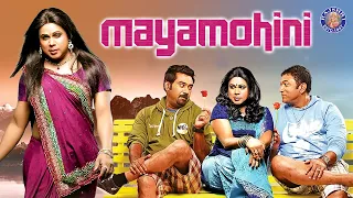 Mayamohini Full Movie | Dileep, Biju Menon | Latest Comedy Drama Movie | Cross-Dressing Movie