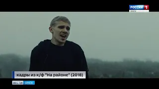 В России в широкий прокат вышла новая криминальная драма «На районе»