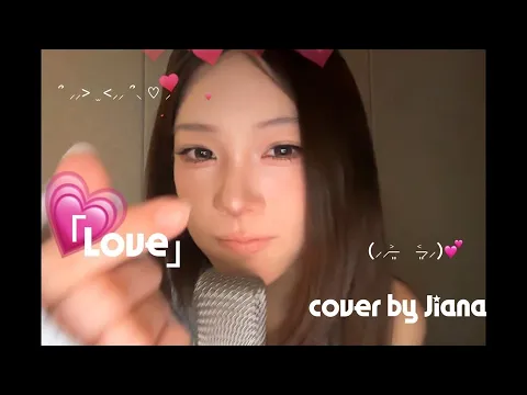 Loveのサムネイル