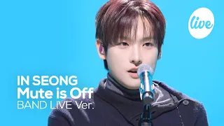  4k in seong mute is off band live its live k pop live music show