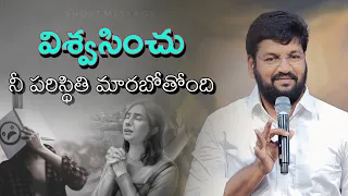 ll short message by bro shalem raju garu ll