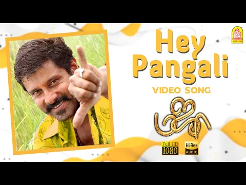 Hey Pangaali - YouTube