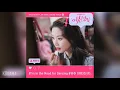유주(여자친구)(Yuju)(GFRIEND) - I’m In the Mood for Dancing (여신강림 OST) True Beauty OST Part 2