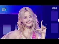 Lagu KISS OF LIFE (키스 오브 라이프) - Lucky | Show! MusicCore | MBC251122방송
