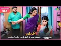 Download Lagu Malli Serial Highlights | EP 528 | 13th Oct 2025 | Nikitha | Vijay | Saregama Dice TV Shows Tamil