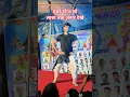 Download Lagu Balamuwa Ke Ballam (Latest Bhojpuri Song 2024) Samar Singh \u0026 #Namrita Malla