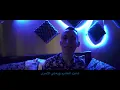 Yassine Alipoke - Hanet l3achra feat Mr T.A ( Music Video)  هانت العشرة
