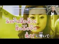 『空に唄えば』 175R - "Sorani Utaeba"【Full Karaoke 🌞 Cover Song】