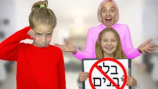 מסיבת פיג מות מטורפת אימא ובת 