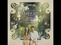 Download Lagu I'm Your Psycho Song by Janet Suhh  #music  #lyricvideo