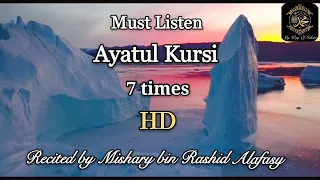 ayatul kursi 7 times for protection mishary bin rashid alafasy