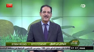 فوائد زيت النعناع لشد العضلات مع المرحوم خبير الاعشاب حسن خليفة 