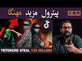 Download Lagu Green initiative fraud in punjab? Criminals in tiktok! Iran slams Elon musk?