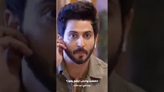 حياة كاران في خطر حياة قلبي الجزء الثالث الحلقه 7 