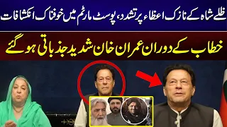 zille shah was tortured badly imran khan gets emotional talking about zille shah