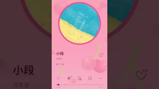 Download 《小段》”Her Story” 汪苏泷 Silence Wang/Wang Su Long MP3