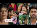Download Lagu Yeh Rishta Kya Kehlata Hai NEW PROMO Today 10th Sep 2025