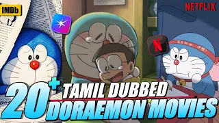 doraemon tamil dubbed movies list tecky jai