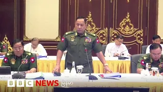စစ်တပ် ခေါင်းဆောင်ပိုင်း ရာထူး အပြောင်းအလဲ ရှိ - ဘီဘီစီ မြန်မာတီဗီ  - ၁၂ အောက်တိုဘာ ၂၀၂၆