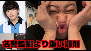 ヴァンビさんの逮捕について