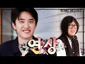 Download Lagu [SUB] 빅보이 Mr.경수, 마침내 차쥐뿔에 등장  [차린건 쥐뿔도 없지만] EP.29 #이영지 #도경수