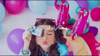 تصميم جود البعنون   اغنية نشعل بعمرك شموع      دندنها