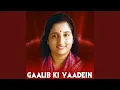 Download Lagu Rahen Na Rahen Hum