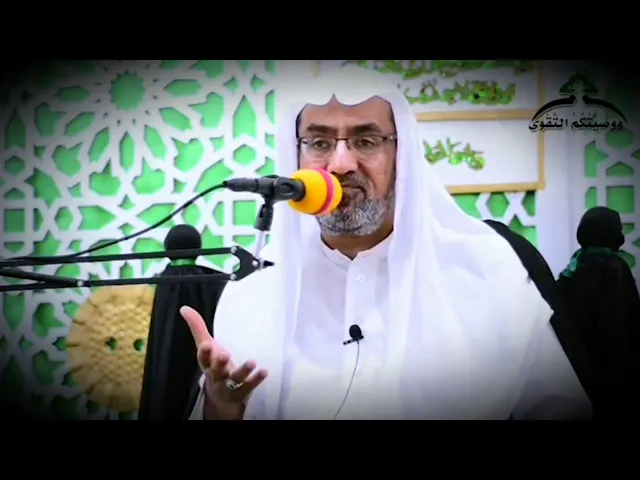 ⁣عرق رسول الله(ص) عطر وطيبl الشيخ عيسى الحبارة