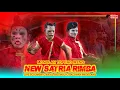 Download Lagu MONOLAN TOPENG IRENG NEW SATRIA RIMBA - SOJOMERTO KIDUL SIDOMULYO SALAMAN MAGELANG