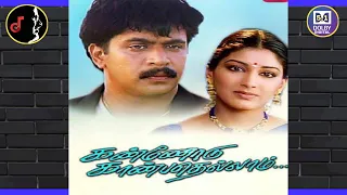  kannodu kanbathellam deva 1999 5 1 dolby digital tamil songs