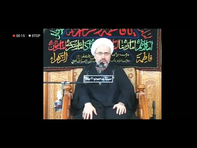 ⁣نعي جرح أمير المؤمنين عليه السلام / الدكتور الشيخ إبراهيم العاملي / حسينية باب الحوائج / العمارة