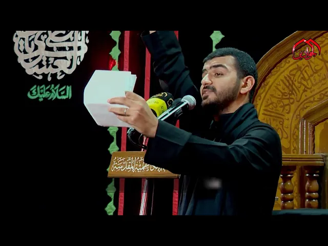 منتظر الموسوي  - يالخذت قراراك