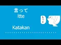 Download Lagu Yorushika - Itte  (Kanji/ Romaji/Indo) Katakan - Terjemahan