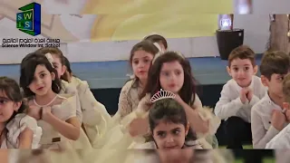 استعراض اطفال تشدو الالحان حفل تكريم مسابقة حفظ القران مدرسة نافذة العلوم العالمية 