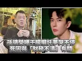 Download Lagu 孫德榮曝于朦朧託夢哭不停　死因與「財務不清」有關｜壹蘋新聞網