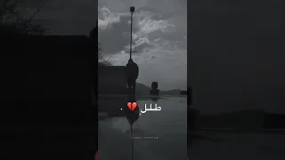 لولا الهوى لم ترق دمعا على طلل ستوريات حالات واتس اب 