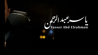 يامدينه ياحزينه قلبك حجر وجليد 