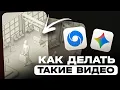Channel