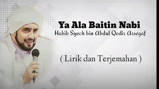 ya ala baitin nabi lirik dan terjemahan habib syech bin abdul qodir assegaf