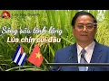 Download Lagu Lời phát biểu Việt Nam tại LHQ, Khiến Cả Hội Nghị Lặng im, Khi Việt Nam Phản Đối Mỹ Cấm Vận CuBa