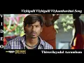 Download Lagu Vizhigalil Vizhigalil Vizhunthuvittai - Thiruvilayadal Aarambam Tamil Video Song 4K UHD Bluray \u0026 DTS