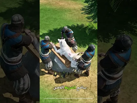 الذئب يتحول لمحارب وينقذ الإمبراطورية!🐺👑