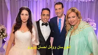 تعرف علي زوجات نجوم مسرح مصر 