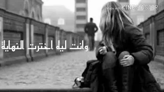 الله يسامحك هتحمل جرحك وانسى الماضي وارتاح  دندنها