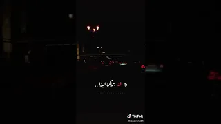 ايوه اتغيرت  عمرو دياب دندنها