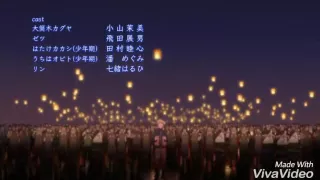 ناروتو شيبدون شارة النهاية 