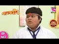 Download Lagu Baal Veer - Full Episode  467 - 15th September, 2019