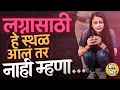Lagu Looteri Dulhan Case: दिसण्याच्या जोरावर लग्न; पोलिसांसोबत फोटो, Kajal आणि Tamanna कशा सापडल्या ?