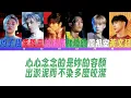 歌詞+認人｜Ozone《一起看月彎彎 (New Moon)》