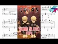 Yuuma ga Doki (ユウマガドキ) - Migi to Dali OP - Piano Transcription + Sheet Music